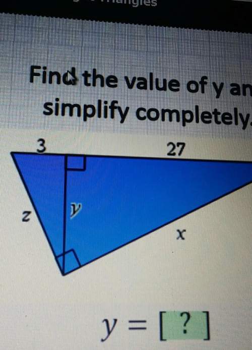 Find the value of y andsimplify completely.y =?