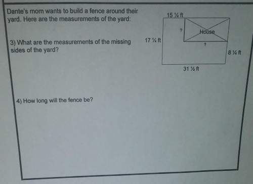 3.) what are the measurements of the missing sides of the yard? 4.) how long