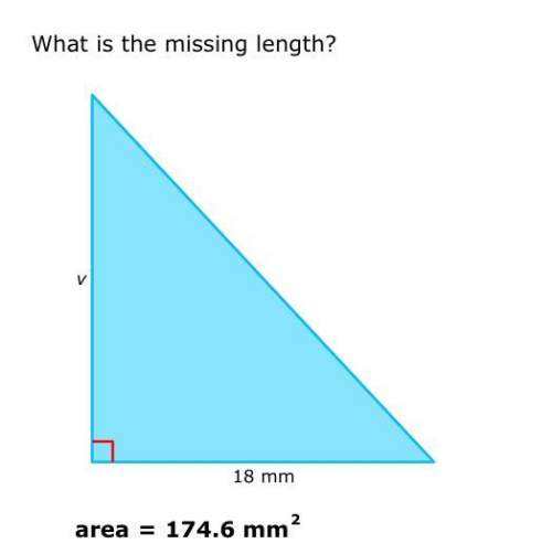 What is the missing length?  18 mm v area=174.6 mm2