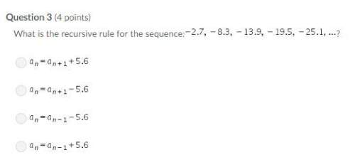 What is the recursive rule for the sequence?