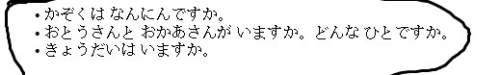 Can someone translate this ? its in japanese. i will give brainliest answer and 21 points.