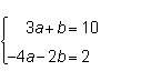 Which ordered pair (a, b) is a solution to the given system of linear equations?  a (1, 7)