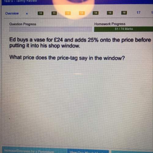 What price does the price tag say in the window?