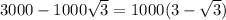 3000-1000\sqrt{3}=1000(3-\sqrt{3})
