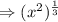 \Rightarrow (x^2)^\frac{1}{3}