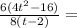 \frac {6 (4t ^ 2-16)} {8 (t-2)} =