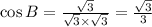 \cos B =  \frac{ \sqrt{3}  }{ \sqrt{3}  \times  \sqrt{3} }  =  \frac{ \sqrt{3} }{3}
