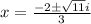 x=\frac{-2\pm \sqrt{11}i }{3}
