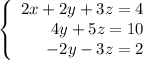 \left\{\begin{array}{r}2x+2y+3z=4\\4y+5z=10\\-2y-3z=2\end{array}\right.