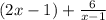 (2x-1)+\frac{6}{x-1}