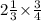 2\frac{1}{3}{\times}\frac{3}{4}