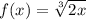 f(x)=\sqrt[3]{2x}