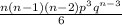 \frac{n(n-1)(n-2)p^{3}q^{n-3}}{6}