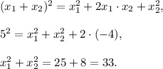 (x_1+x_2)^2=x_1^2+2x_1\cdot x_2+x_2^2,\\ \\5^2=x_1^2+x_2^2+2\cdot (-4),\\ \\x_1^2+x_2^2=25+8=33.