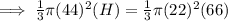 \implies \frac{1}{3}\pi (44)^2(H)=\frac{1}{3}\pi (22)^2(66)