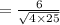 =\frac{6}{\sqrt{4 \times 25} }