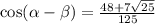 \cos(\alpha-\beta)=\frac{48+7\sqrt{25}}{125}
