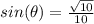 sin(\theta)=\frac{\sqrt{10}}{10}