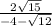 \frac {2 \sqrt {15}} {- 4- \sqrt {12}}