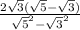 \frac{2\sqrt{3} (\sqrt{5} -\sqrt{3})  }{\sqrt{5}^2 - \sqrt{3}^2  }
