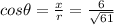cos\theta=\frac{x}{r}=\frac{6}{\sqrt{61}}