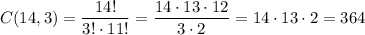 \displaystyle{ C(14, 3)= \frac{14!}{3!\cdot11!}= \frac{14\cdot13\cdot12}{3\cdot2}=14\cdot13\cdot2=  364