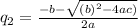 q_2= \frac{-b- \sqrt{(b)^2-4ac)} }{2a}
