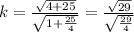 k = \frac{\sqrt{4+25}} {\sqrt{1+\frac{25}{4}}}= \frac{\sqrt{29}} {\sqrt{\frac{29}{4}}}