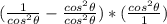 (\frac{1}{cos^{2}\theta} - \frac{cos^{2}\theta}{cos^{2}\theta})*(\frac{cos^{2}\theta}{1})