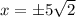 x = \pm  5\sqrt{2}