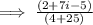 \implies \frac{(2 + 7i - 5)}{(4 + 25)}