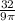 \frac{32}{9\pi}