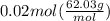 0.02mol(\frac{62.03g}{mol})