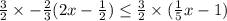 \frac{3}{2}\times-\frac{2}{3}(2x-\frac{1}{2})\leq\frac{3}{2}\times(\frac{1}{5}x-1)