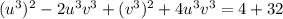 (u^3)^2-2u^3v^3+(v^3)^2+4u^3v^3=4+32