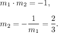 m_1\cdot m_2=-1,\\ \\m_2=-\dfrac{1}{m_1}=\dfrac{2}{3}.
