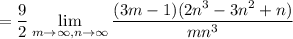 \displaystyle=\frac92\lim_{m\to\infty,n\to\infty}\frac{(3m-1)(2n^3-3n^2+n)}{mn^3}