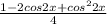 \frac{1 - 2cos 2x + cos^{2}2x} {4}