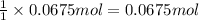 \frac{1}{1}\times 0.0675 mol=0.0675 mol