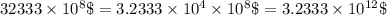 32333\times 10^8\$=3.2333\times 10^4\times 10^8\$=3.2333\times 10^{12}\$