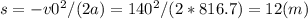s=-v0^2/(2a) =140^2/(2*816.7)=12 (m)