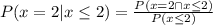 P(x=2|x\leq 2)=\frac{P(x=2\cap x\leq 2)}{P(x\leq 2)}