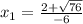x_{1}=\frac{2+\sqrt{76} }{-6}