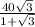 \frac{40\sqrt{3} }{1+\sqrt{3} }