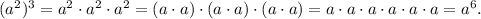 (a^2)^3=a^2\cdot a^2\cdot a^2=(a\cdot a)\cdot (a\cdot a)\cdot (a\cdot a)=a\cdot a\cdot a\cdot a\cdot a\cdot a=a^6.