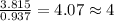 \frac{3.815}{0.937}=4.07\approx 4