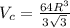 V_{c}=\frac{64R^{3}}{3\sqrt{3}}