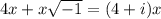 4x + x \sqrt{-1} = (4+i)x