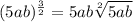 (5ab)^{\frac{3}{2}}=5ab\sqrt[2]{5ab}
