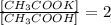 \frac{[CH_{3}COOK]}{[CH_{3}COOH]}=2